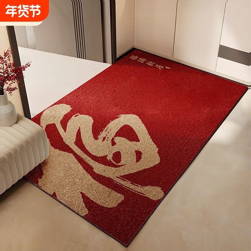 入户门地垫室外红色新款乔迁防滑家用地毯进门口丝圈脚垫门外耐脏,居家布艺,入户地垫,淘宝优惠券,粉丝福利购,淘宝优惠卷