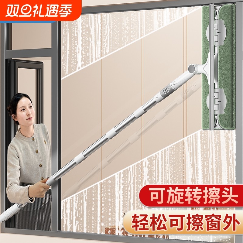擦玻璃神器家用高层窗外双面擦窗户刮水器清洁专用刮板刮擦浴室