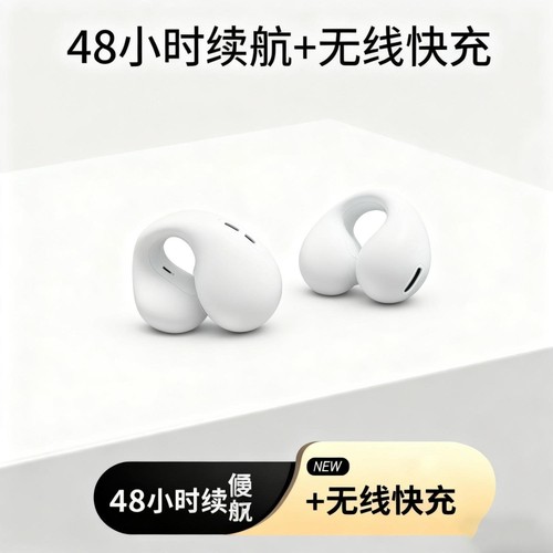 蓝牙耳机2025年新款运动降噪长续航电竞高音质半入耳式夹耳挂耳脖