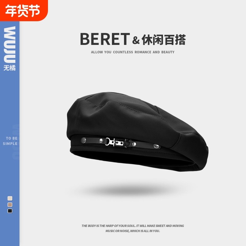 ins网红贝雷帽女夏季薄款英伦复古黑色设计感小众显脸小蓓蕾帽子,服饰配件/皮带/帽子/围巾,帽子,淘宝优惠券,粉丝福利购,淘宝优惠卷