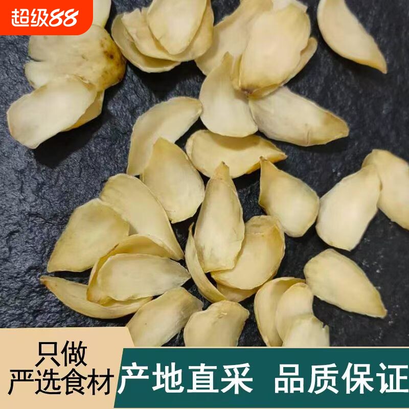 天然农家百合干干货包邮龙山药特产级食用泡水搭配莲子银耳新鲜