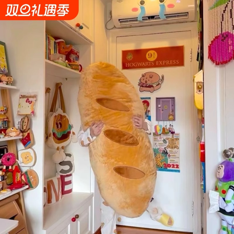 面包法棍抱枕可拆洗床头靠枕沙发腰枕宿舍女生礼物装饰长枕头卧室