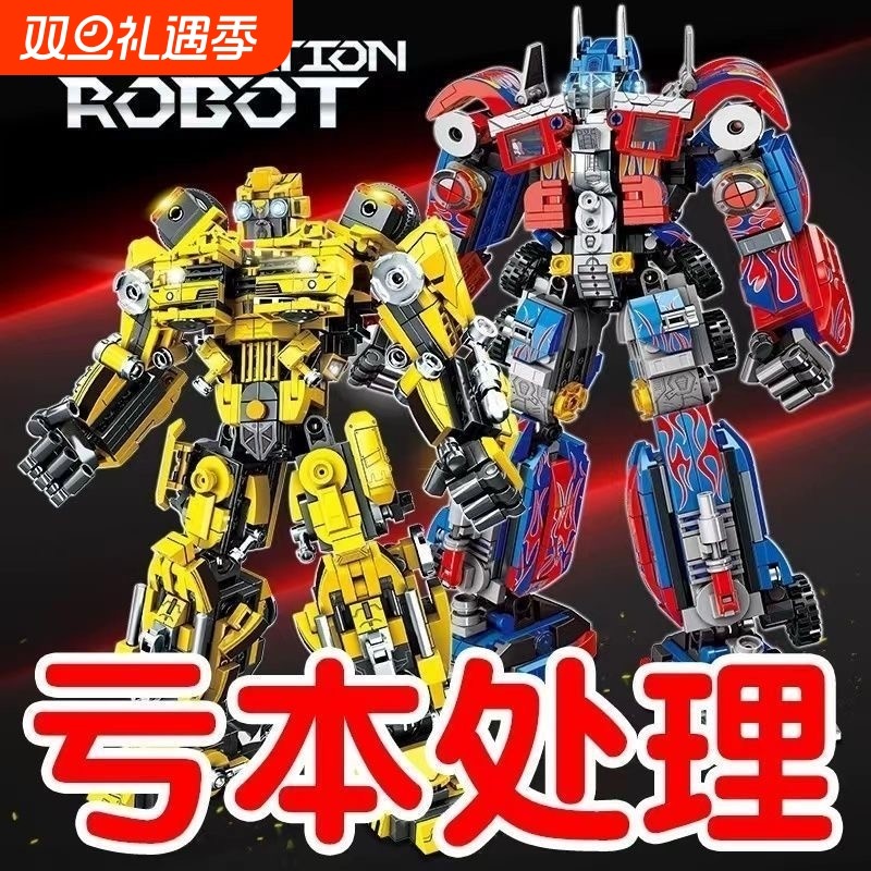 大黄蜂变形机甲金刚机器汽车人擎天积木柱航天模型益智拼装玩具男