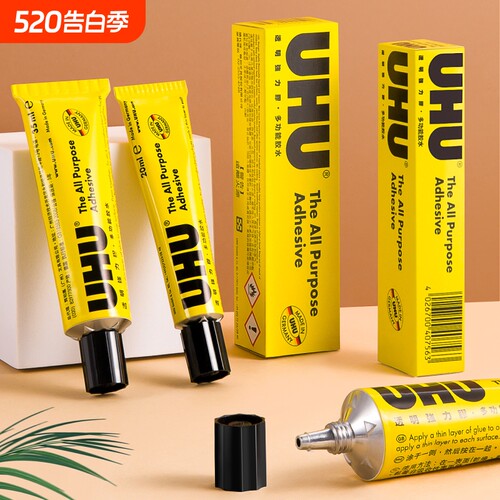 德国进口透明万能强力胶水