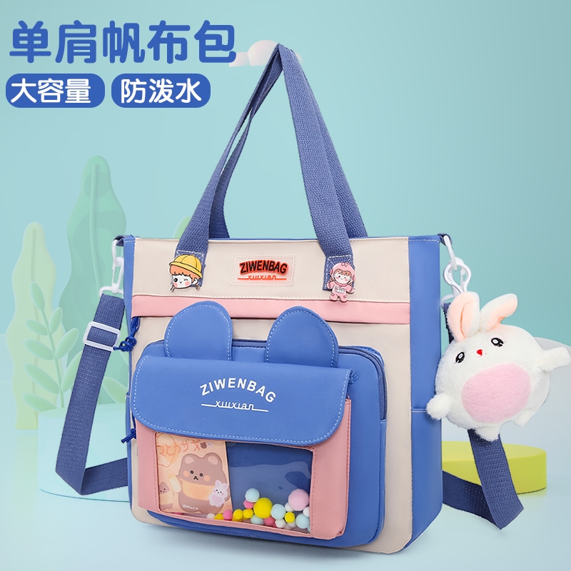 帆布包女斜挎单肩包手提袋拎书袋百搭大容量学生上课包防水补习袋