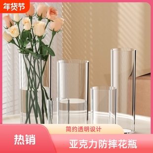 花瓶摆件客厅插花防摔亚克力透明醒花桶富贵竹百合水养轻奢高级感