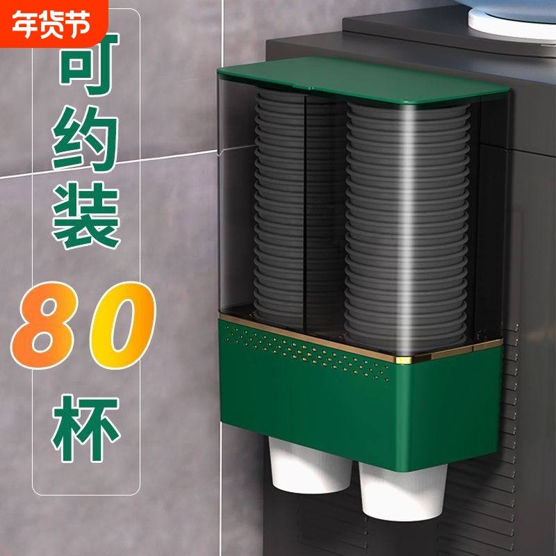 新款纸杯取杯器一次性杯子挂架自动取杯器纸杯架挂壁式收纳家用,家庭/个人清洁工具,杯架,淘宝优惠券,粉丝福利购,淘宝优惠卷