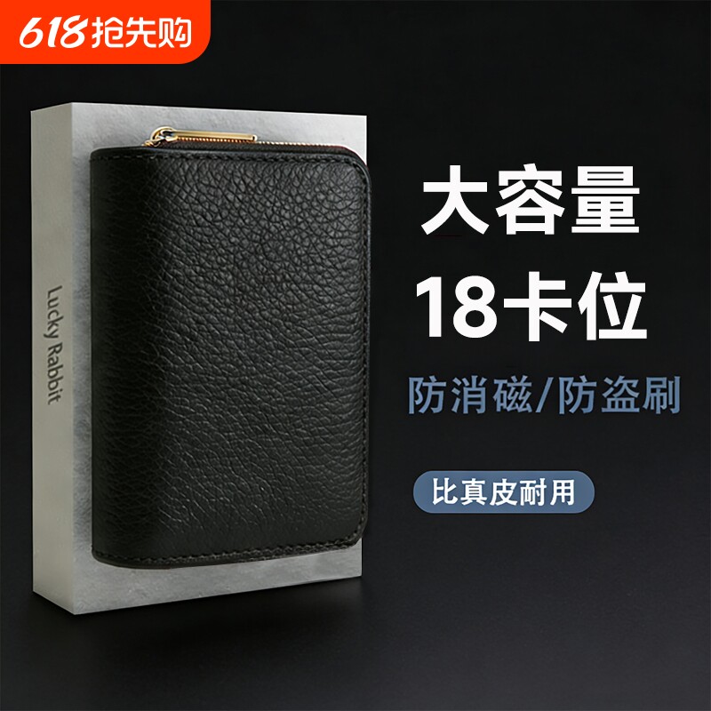 风琴卡包多卡位卡夹大容量证件驾照小巧卡套男女多功能零钱包便携