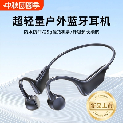 【可插内存卡】运动挂脖蓝牙耳机