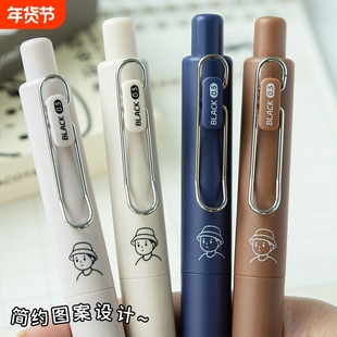 麦和tacotaco兜兜笔创意学生速干中性笔按动笔可爱黑笔签字笔