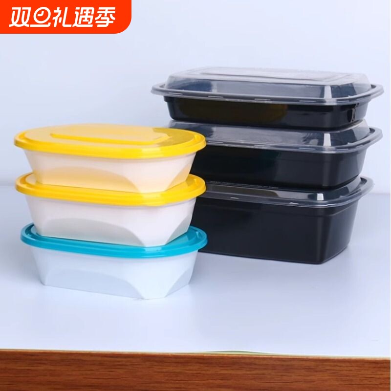 1000ml美式长方形一次性餐盒黑白色快餐外卖打包饭盒加厚凸盖带盖