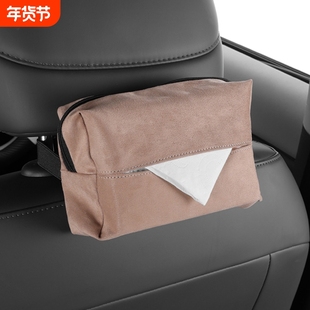 真超薄皮车载纸巾盒翻毛皮通用汽车纸巾包抽纸袋车内纳帕车载挂式