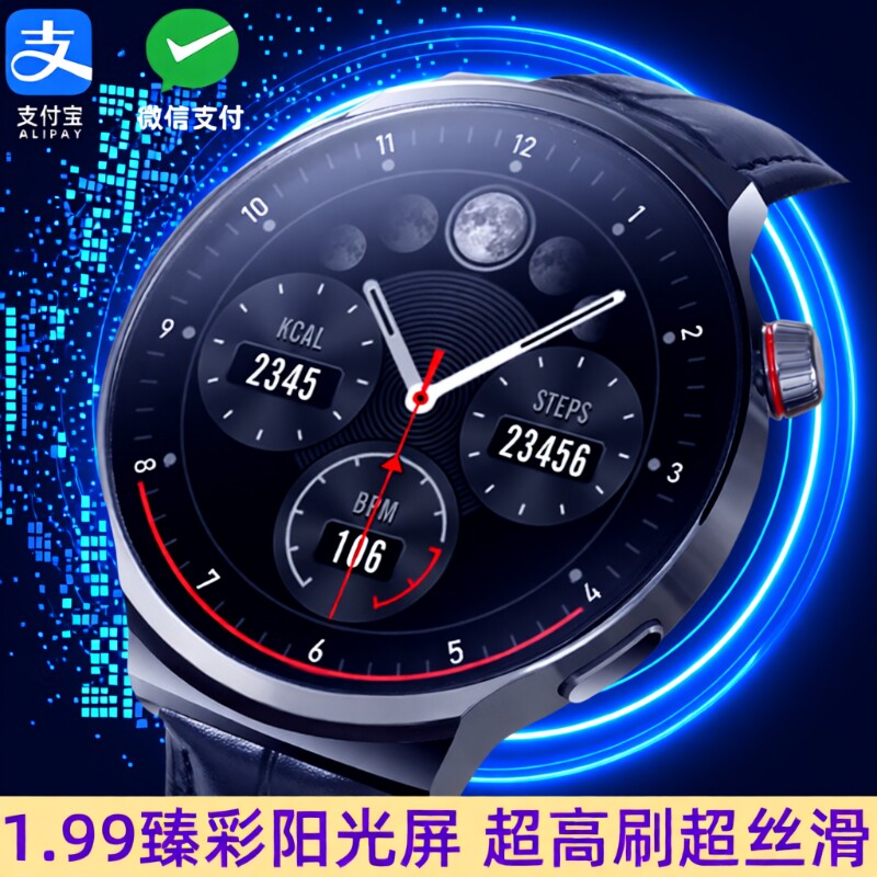 华强北新款watch 顶配版智能手表男款蓝牙运动女健康测血压心率
