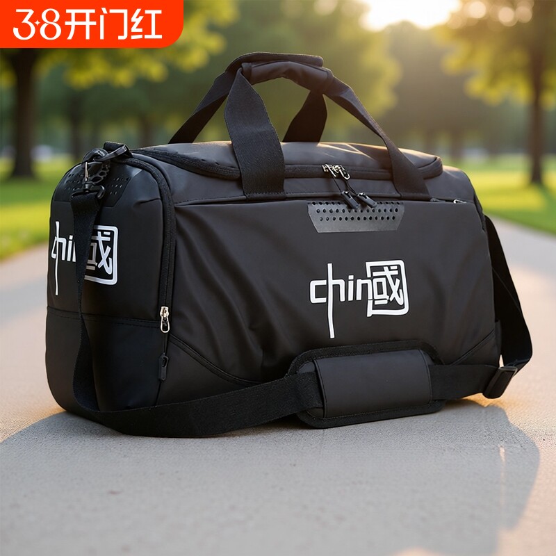 手提斜挎行李旅行包袋健身包训练运动足球篮球男女滑雪包旅游背包