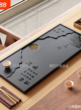 乌金石茶盘客厅家用大号可内嵌茶台排水茶盘功夫茶台高档茶具套装