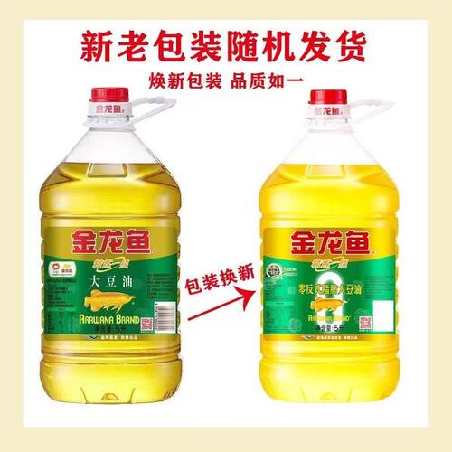 金龙鱼精炼一级大豆油单桶装5升*1桶食用油炒菜健康煎炸