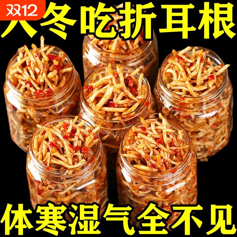 ؼȲ۶۶罷ˬڽڸ·˽˼ʳ ԭζ۶200*1ʪ 9.4Ԫ