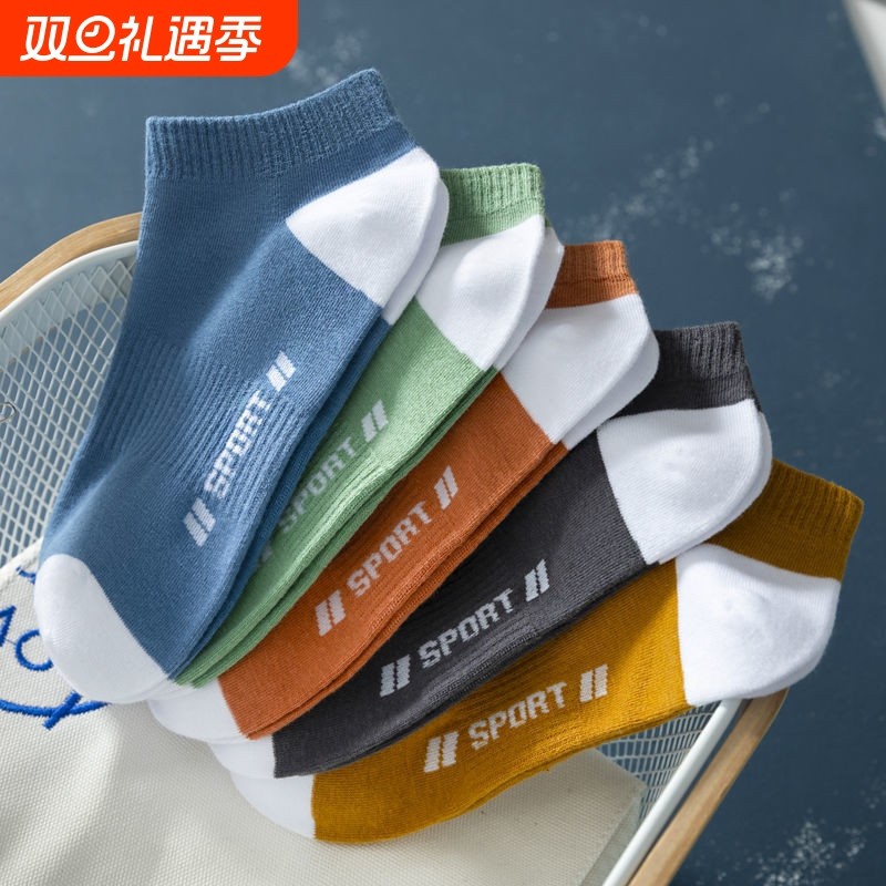 诸暨白袜子男士短袜夏款非纯棉中筒袜夏季薄款棉男袜防臭吸汗夏天