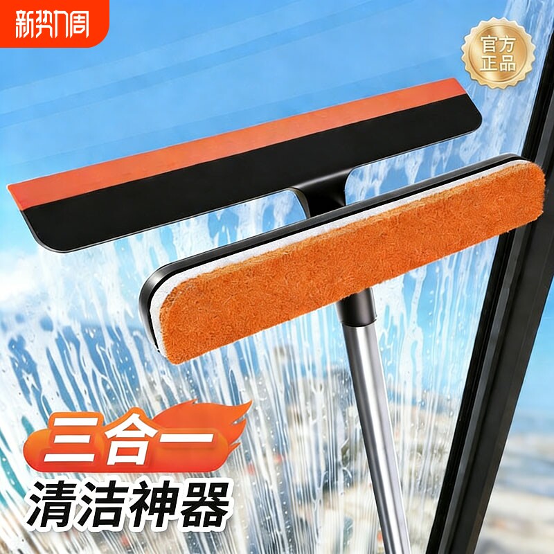 2026新款三合一擦窗擦玻璃神器家用擦清洁刮伸缩杆双面刮水加长
