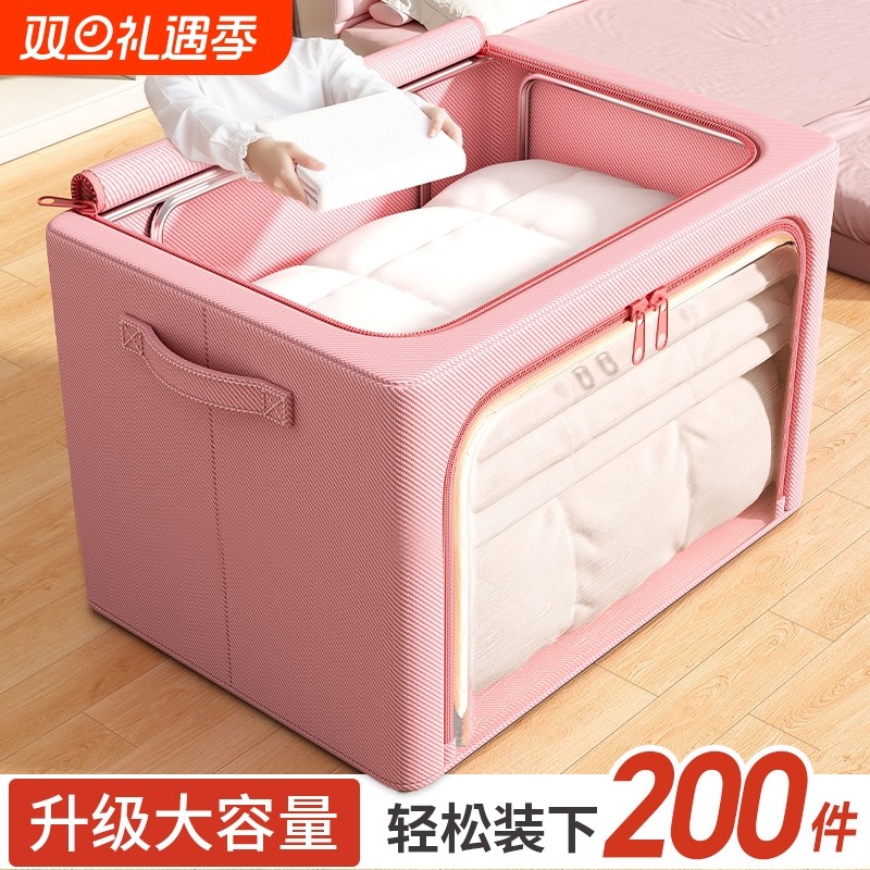 衣服收纳箱衣柜装衣物被子的整理盒袋家用布艺折叠筐储物箱子神器