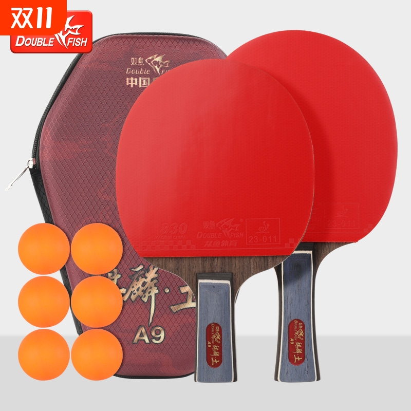 双鱼乒乓球拍正品旗舰店儿童学生初学者横拍高弹力专业级兵乓球拍