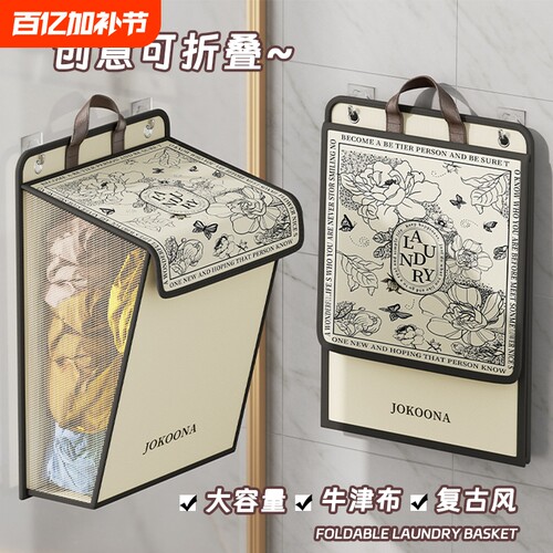 法式复古风大容量多功能脏衣篮