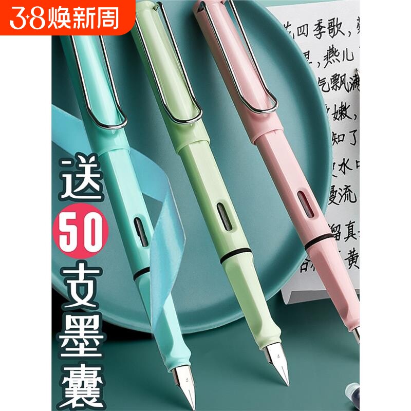 学生钢笔莫兰迪复古色男女孩初学者墨囊墨水明尖男士老师送礼F尖EF成人特细练字书法钢笔套装可替换笔尖吸墨