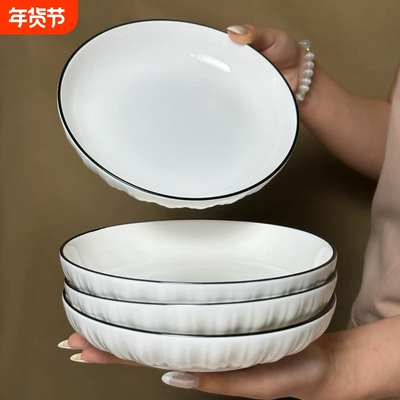 陶瓷盘子家用深盘釉下彩可微波炉