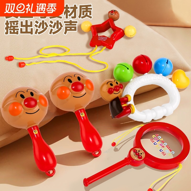 面包超人摇铃沙锤新生儿礼物安抚玩具宝宝2拨浪鼓0一1岁3抓握手摇