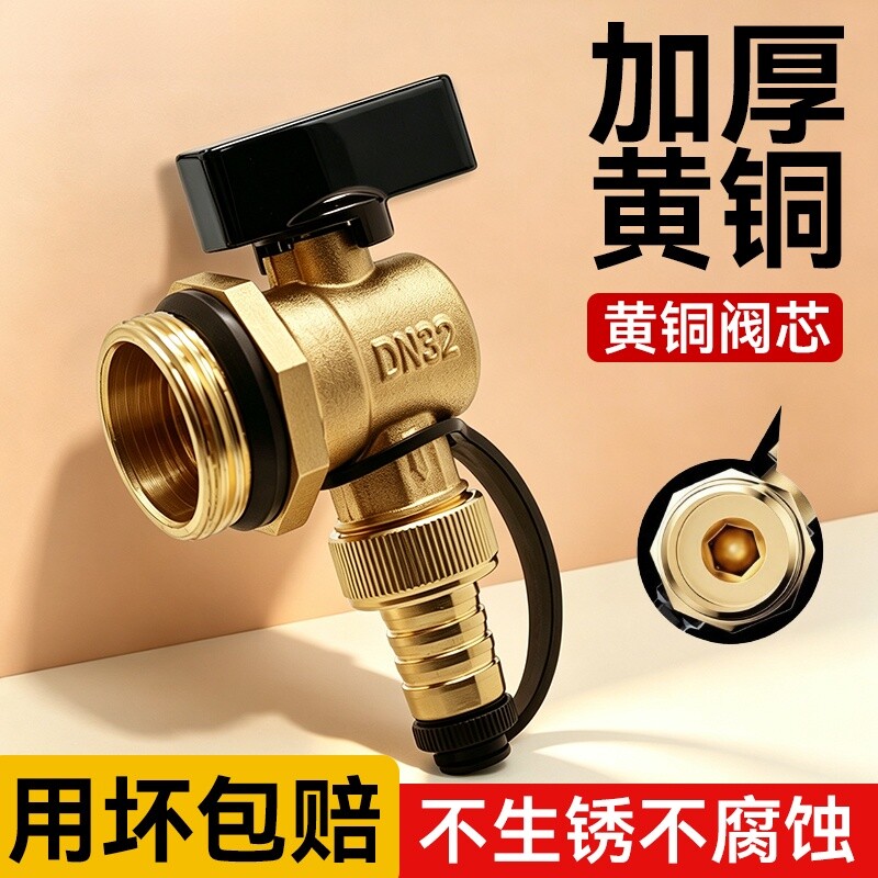 全铜地暖分水器暖气片排污水球阀图片
