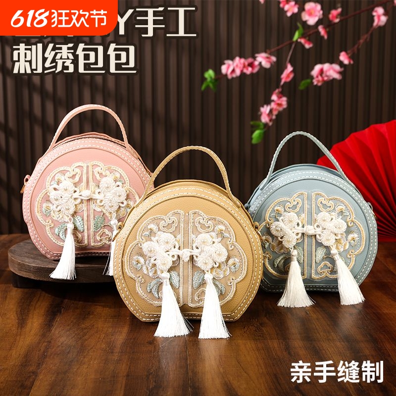 ɫ磨ϰ ʽԲֹdiy֯28.42Ԫ