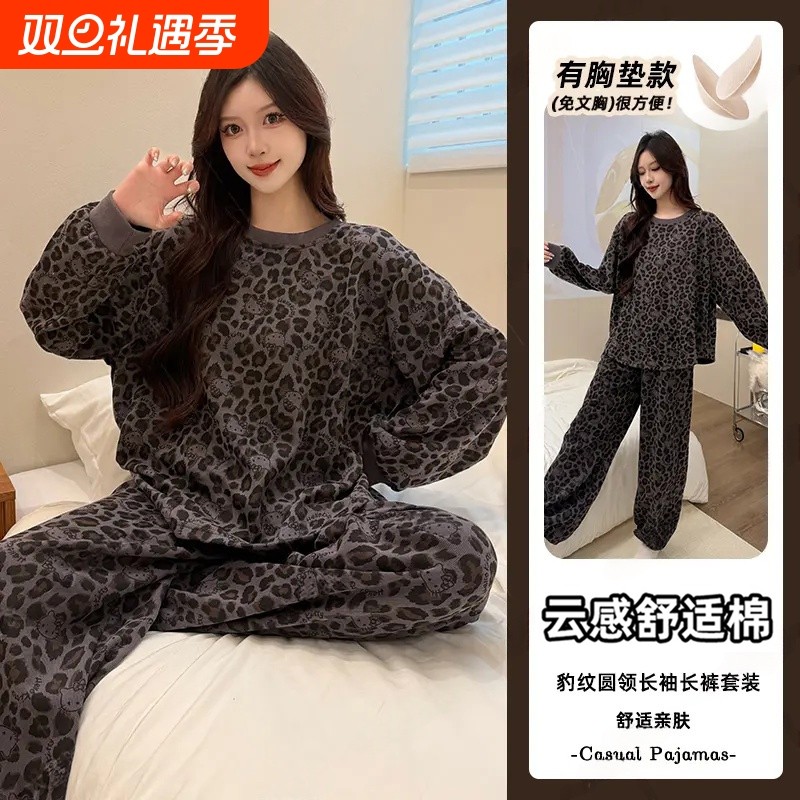 棉绸睡衣女秋冬季2025新款带胸垫长袖套装豹纹冬天家居服条纹外出