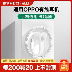 有线耳机台式电脑t-ypec适用小米华为9/8/7/6/5/4音质降噪入耳式