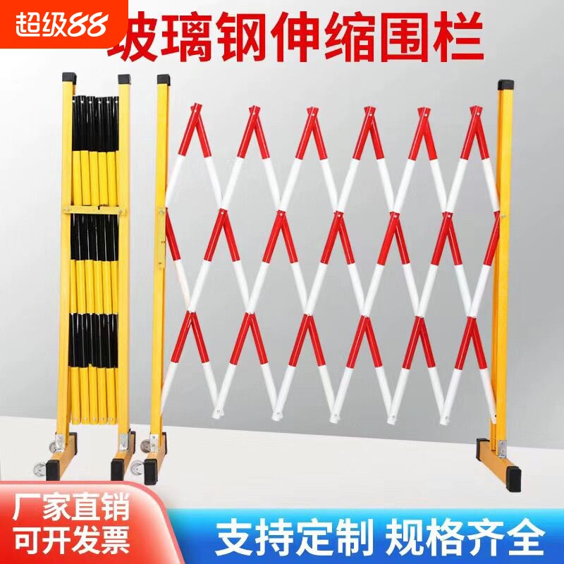 可移动伸缩围栏栅栏施工隔离栏护栏折叠隔离车间车位临时防护道路图片