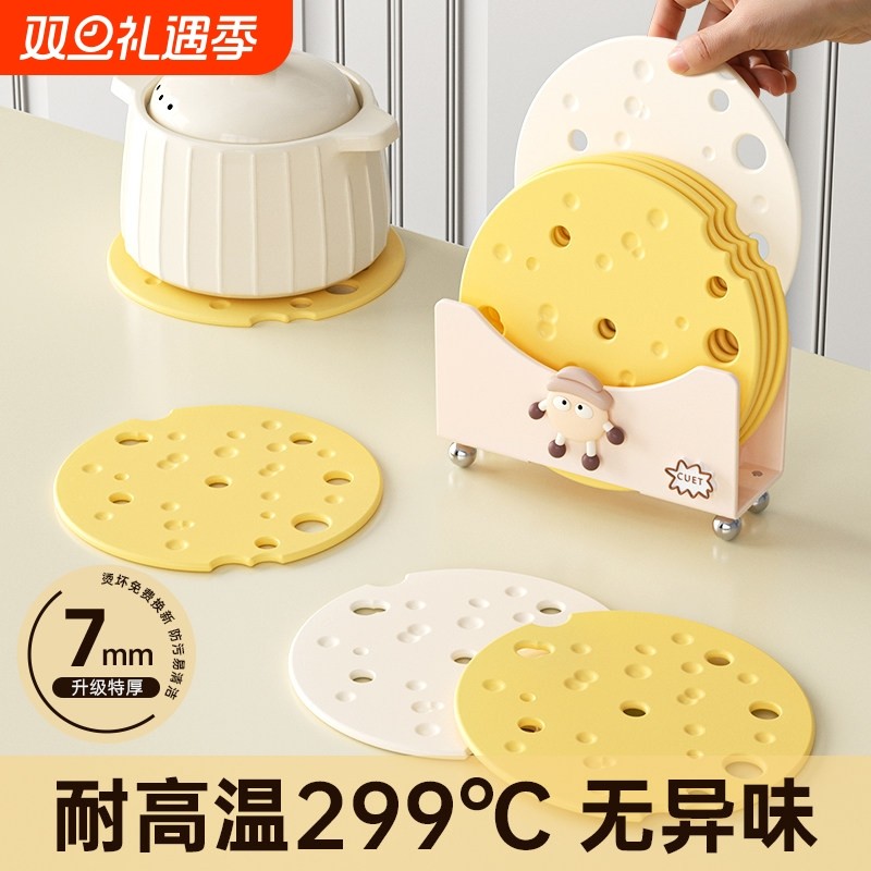 矽胶隔热垫餐桌垫防烫垫杯垫耐高温餐垫桌垫锅垫碗垫盘垫砂锅垫子