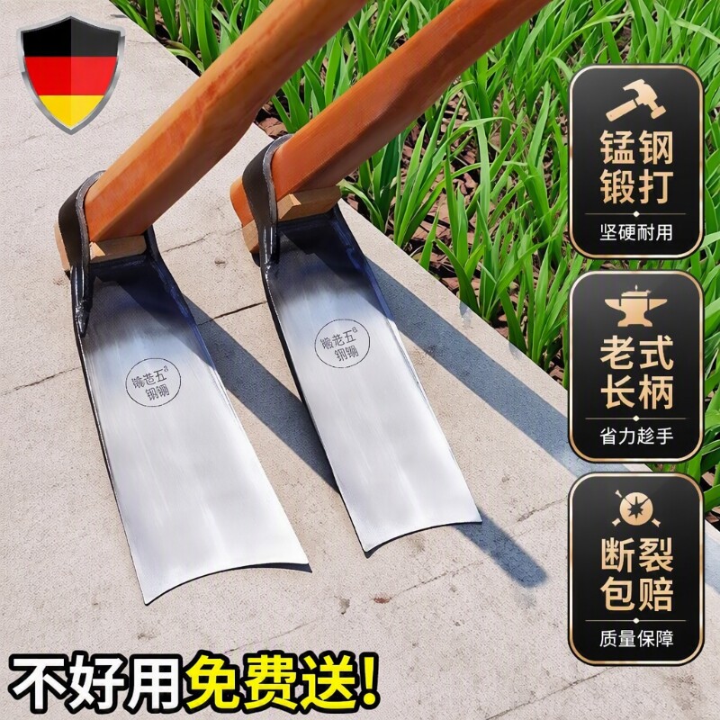 农用锄头家用种菜挖土锰钢老式专用挖笋神器开沟锄草农具工具农具