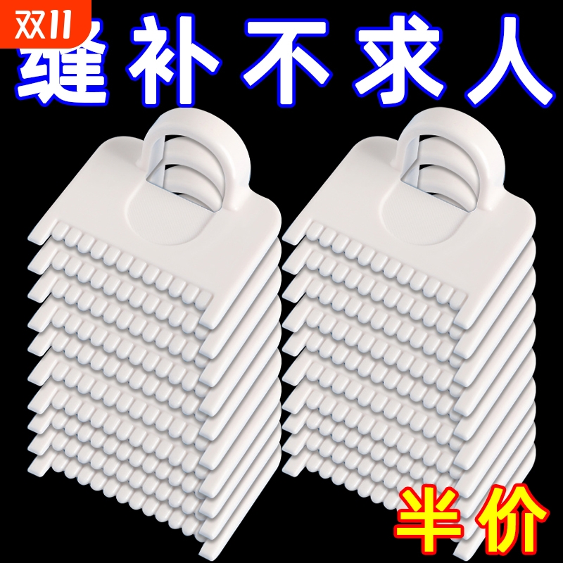 缝纫高精度织补缝边辅助工具锁边神器手动布料封边家用DIY助缝器