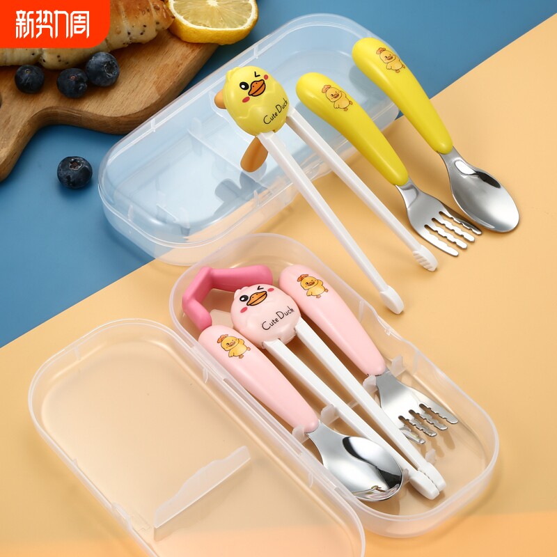 小黄鸭304不锈钢儿童餐具勺叉回弹筷3件套宝宝家用吃饭训练勺子
