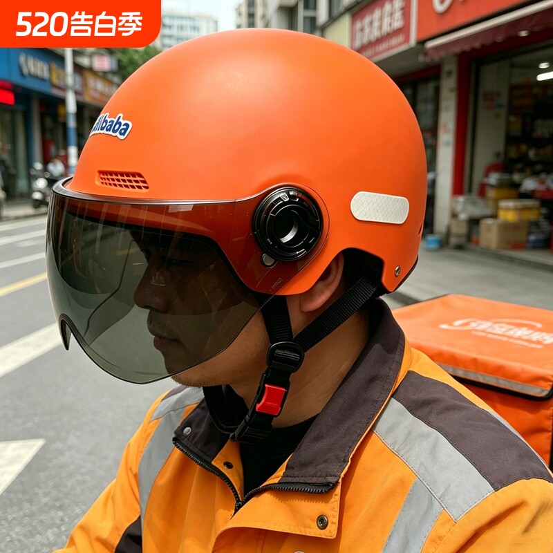 淘宝闪购头盔26款橙色风暴外卖款官方正品骑手众包透气轻便可过