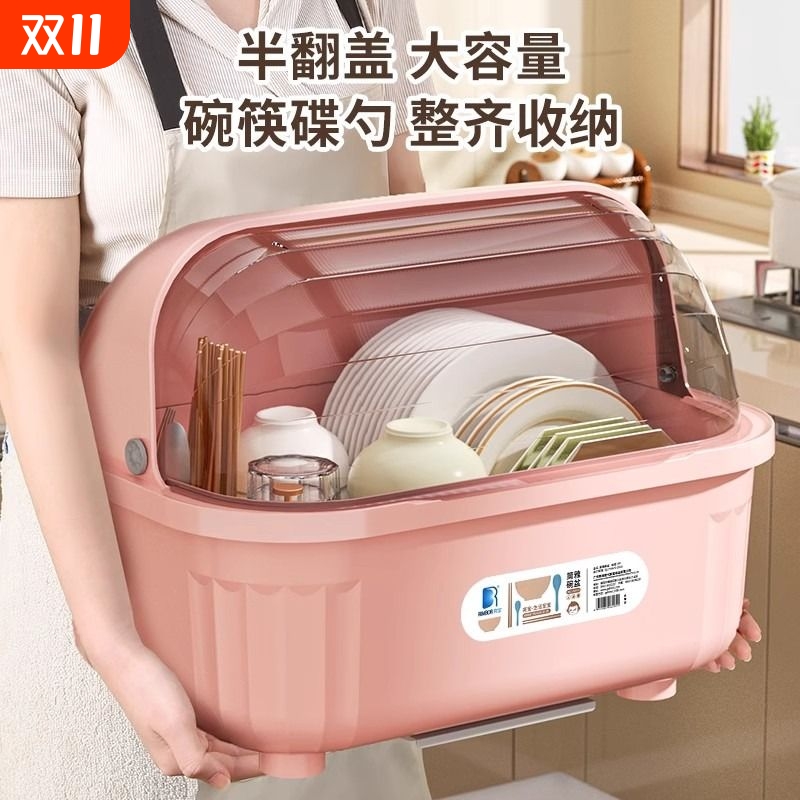 碗筷收纳盒碗柜厨房放碗碟盘收纳架家用多功能沥水装餐具置物盒子