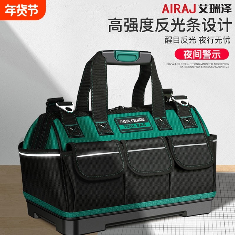 多功能工具包结实耐用木电工专用便携式加厚耐磨工具袋收纳包,五金/工具,工具包,淘宝优惠券,粉丝福利购,淘宝优惠卷