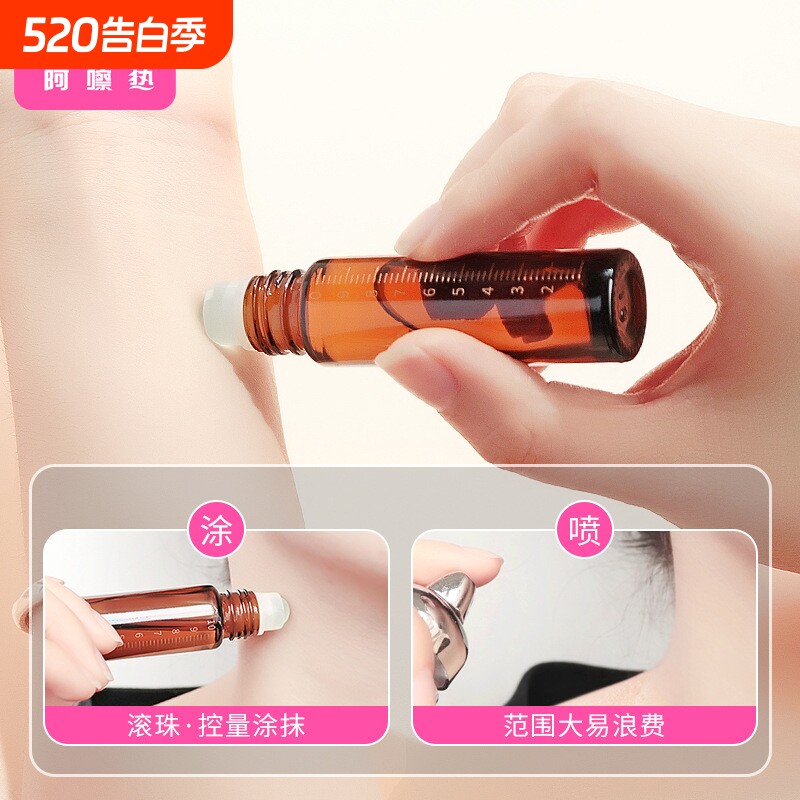 分装瓶/滚珠E1pl000-茶色避光香水便携小样玻璃走珠精油便携