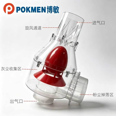 旋风分离器集尘器除尘腻子粉打磨吸尘收集桶除尘贵金属粉尘回收器