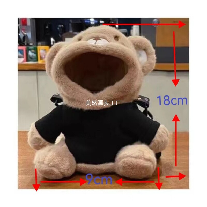 宠物露头单肩外出小熊斜挎包茶杯包小奶背包小型犬狗狗外出便携包
