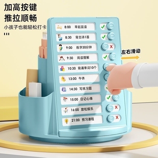360度自律器旋转笔筒自律表学生桌面多功能收纳盒笔盒斜插式打卡器儿童男女孩文具每日习惯任务完成清单背诵