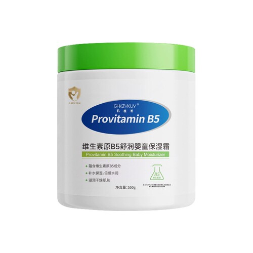 全身可用维生素B5大白罐成人儿童秋冬保湿滋润身体乳润肤霜4瓶