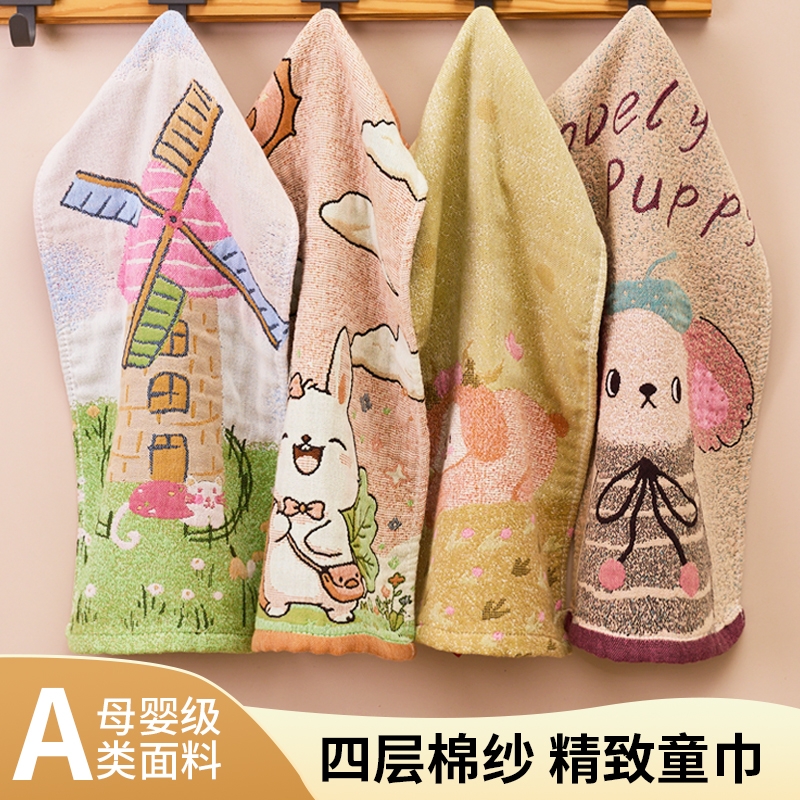 A类纯棉毛巾儿童成人洗脸巾不掉色2025新款全棉透气亲肤擦脸毛巾