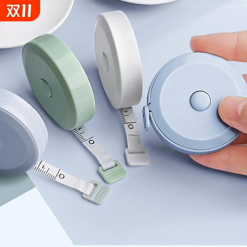 小卷尺迷你软尺子米尺多功能高精度1.5m米可爱量三围腰围胸围量衣布尺家用服装专用裁缝随身婴儿宝宝量身高