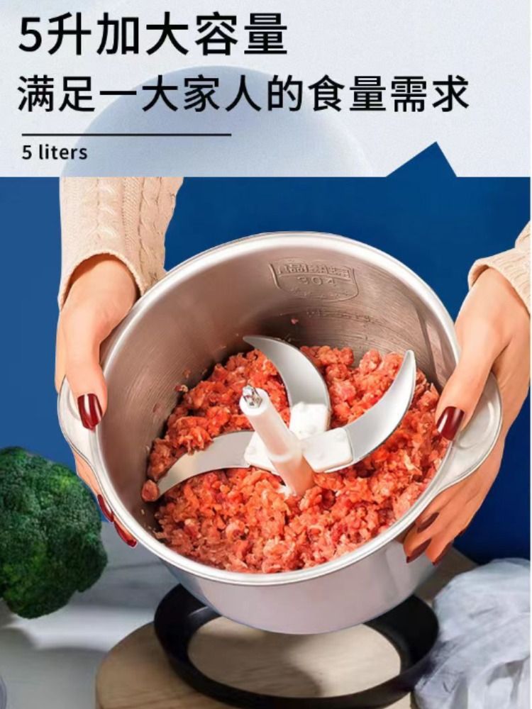 家用电动绞肉机多功能碎菜料理机小型全自动大容量辅食机商用搅拌