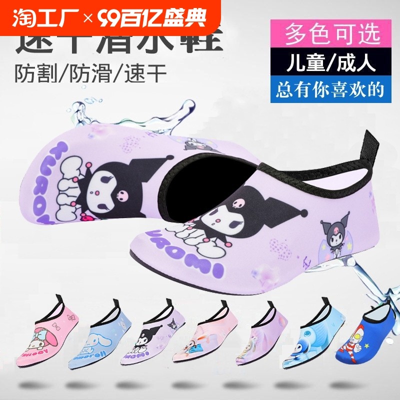 ����Ÿɳ̲ЬǱˮ��Ǳ���ͯ��ˮ��Ϫ��ӾЬ��Ь���������������